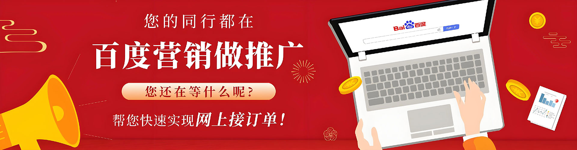 江都微博信息流