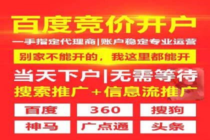 信息流广告竞价策略：成功案例分享