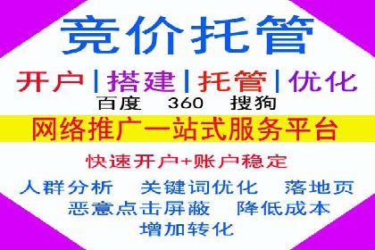 跨界合作推广开户案例解析