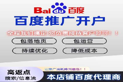 案例解读：百度推广托管如何帮助企业精准营销