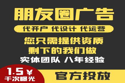 今日头条信息流广告：案例解析与优化策略